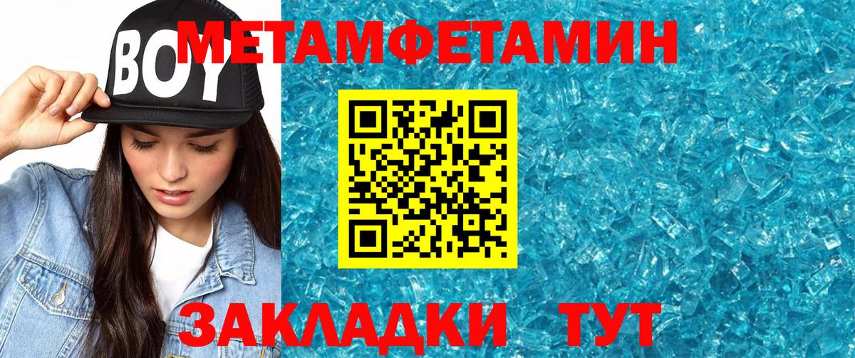 Amphetamine 98%  Amphetamine  Будённовск  Вход с VPN 