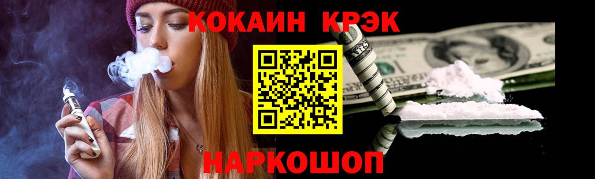 COCAIN Columbia Будённовск