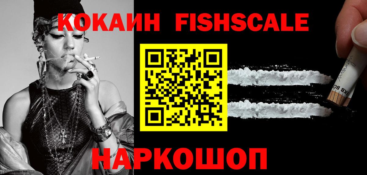 Cocaine Колумбийский  Кокаин Columbia  Будённовск  хочу наркоту  Вход с VPN 