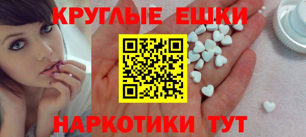 Ecstasy XTC Будённовск