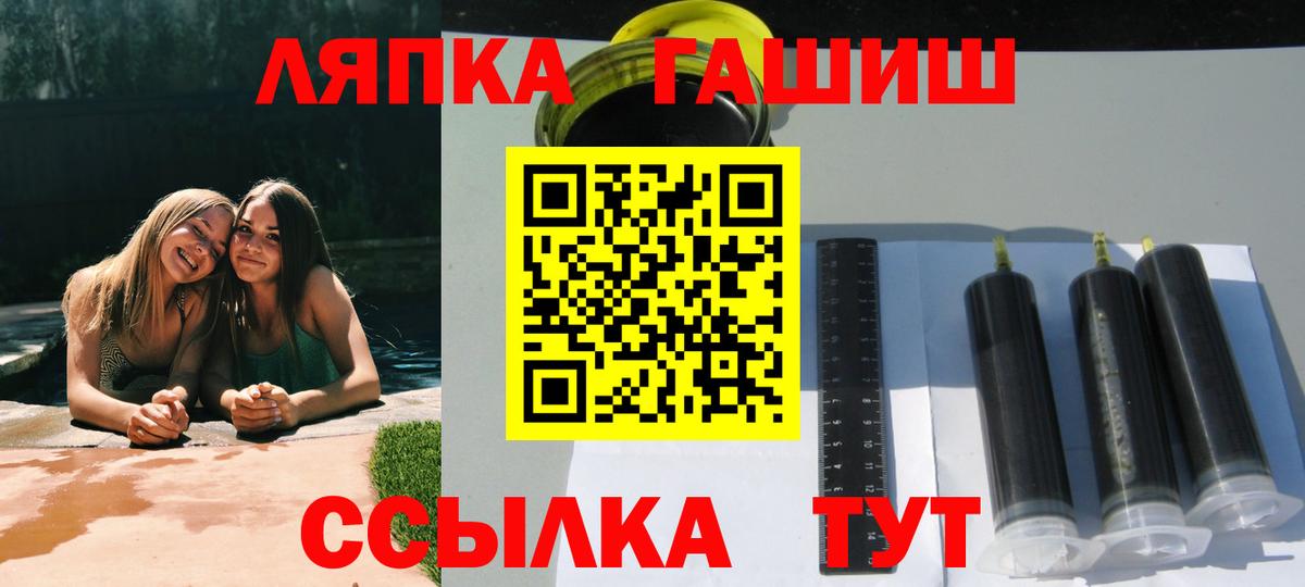 Гашиш индика сатива  Вход с VPN  Будённовск 