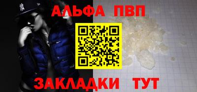 молекула духа Мариинск