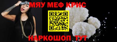 меф VHQ Малгобек