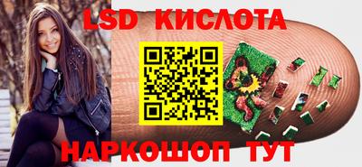 марки lsd Малоярославец