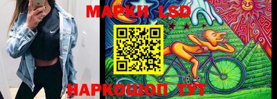 молекула духа Мариинск