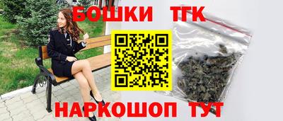 молекула духа Мариинск