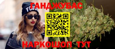 молекула духа Мариинск