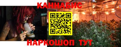 молекула духа Мариинск