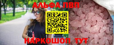 молекула духа Мариинск