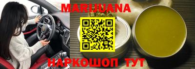 молекула духа Мариинск