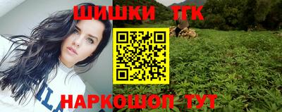 молекула духа Мариинск
