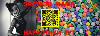 меф VHQ Малгобек