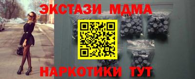 меф VHQ Малгобек