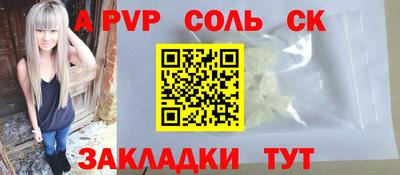 марки lsd Малоярославец