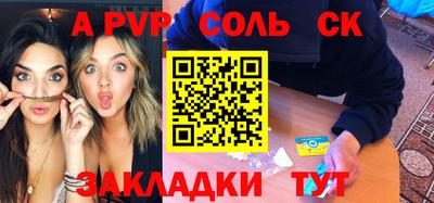 молекула духа Мариинск