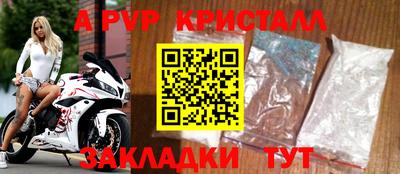 марки lsd Малоярославец