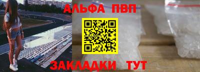 меф VHQ Малгобек