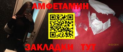 меф VHQ Малгобек