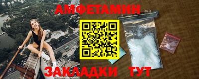 молекула духа Мариинск