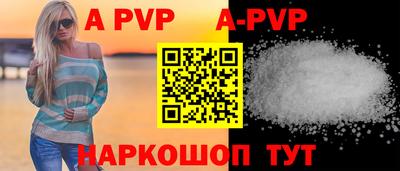 молекула духа Мариинск
