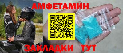 молекула духа Мариинск