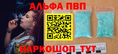 меф VHQ Малгобек