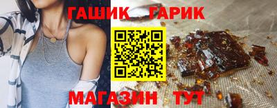 молекула духа Мариинск
