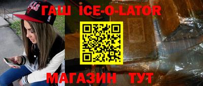 меф VHQ Малгобек