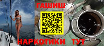 меф VHQ Малгобек