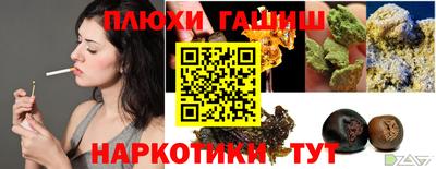молекула духа Мариинск