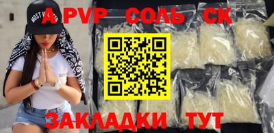 марки lsd Малоярославец