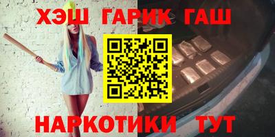 мефедрон мука Тайшет