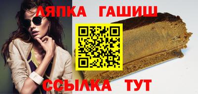меф VHQ Малгобек
