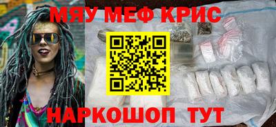 молекула духа Мариинск