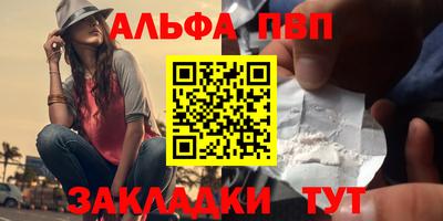 меф VHQ Малгобек