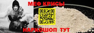 меф VHQ Малгобек