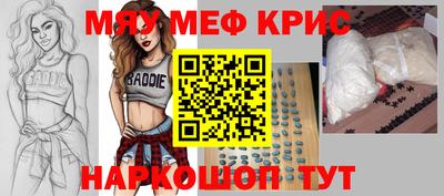 молекула духа Мариинск