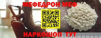 молекула духа Мариинск