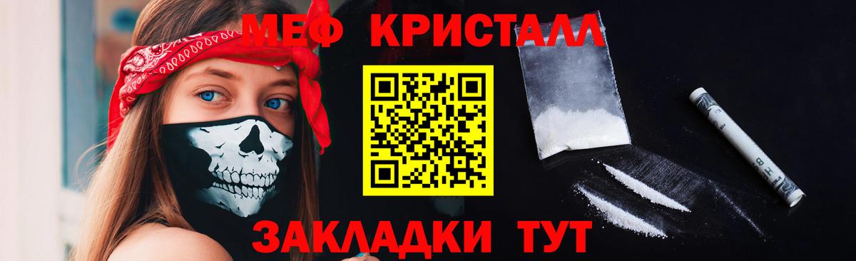 МЕФ  Будённовск