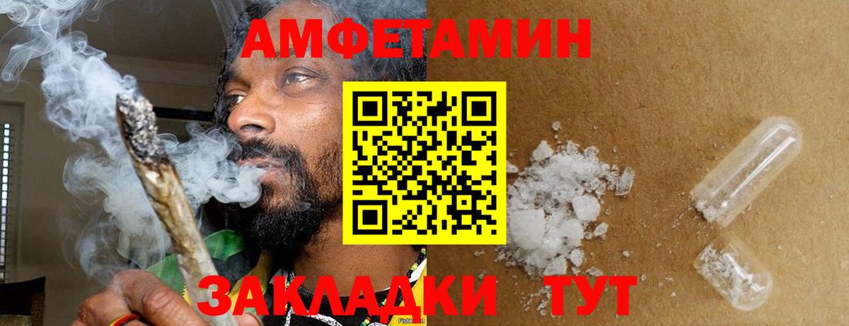 Метамфетамин винт  Вход с VPN  Первитин  Будённовск 