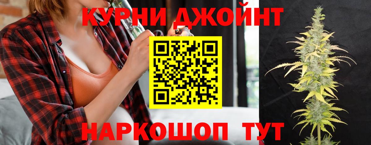 Марихуана конопля  Вход с VPN  Будённовск  Конопля конопля 