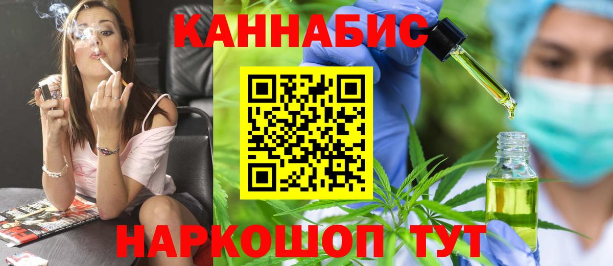 LSD-25  Канабис  Метадон  Будённовск  Вход с VPN  Героин  Меф   Гашиш  Гашиш  Cocaine 