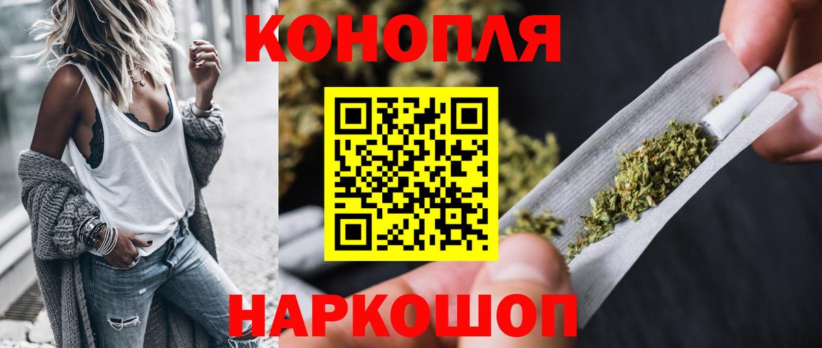 Марихуана гибрид Будённовск